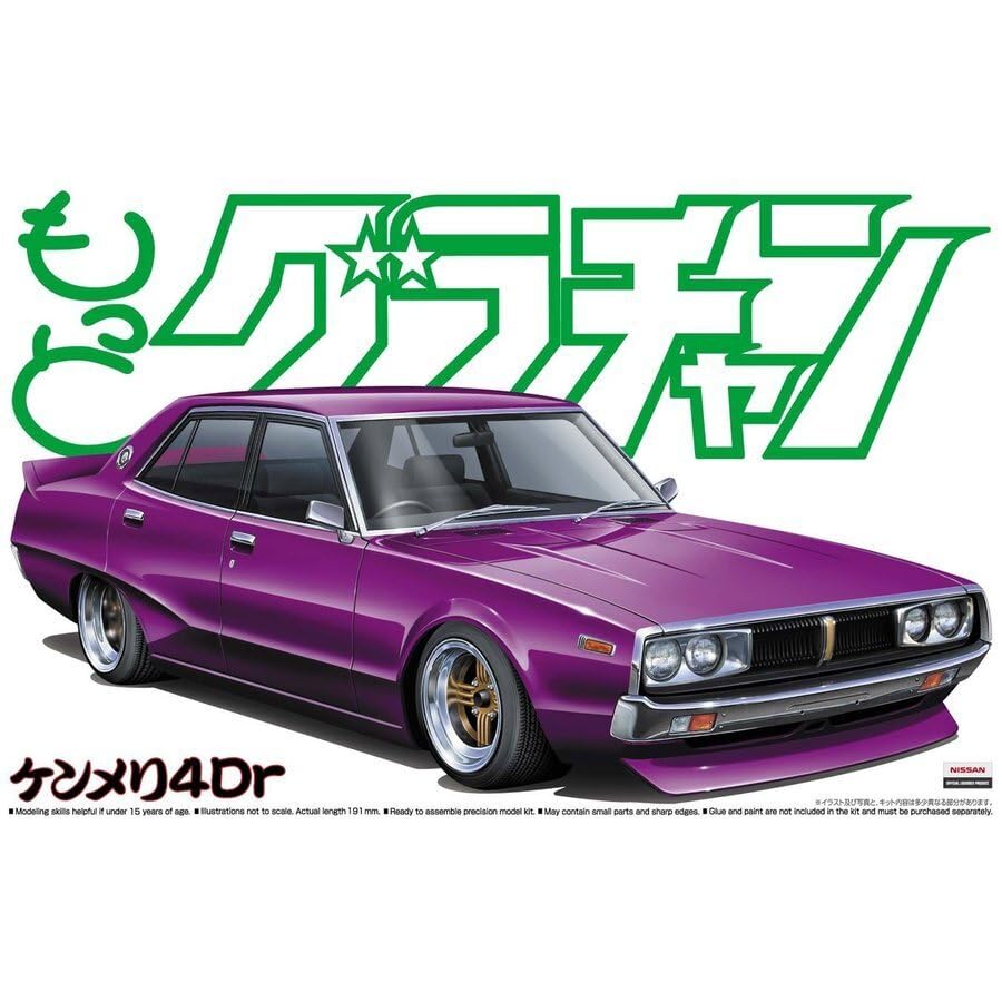 Amazon | 青島文化教材社 1/24 もっとグラチャン No.05 ケンメリ4Dr